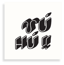 Load image into Gallery viewer, Tækifæriskort - &quot;Vú hú!&quot;
