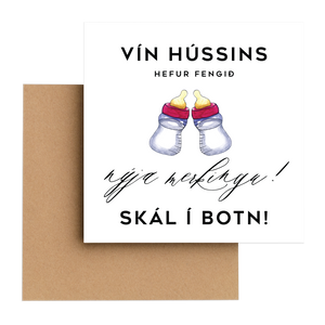 Tækifæriskort 24. -"Vín húsins"